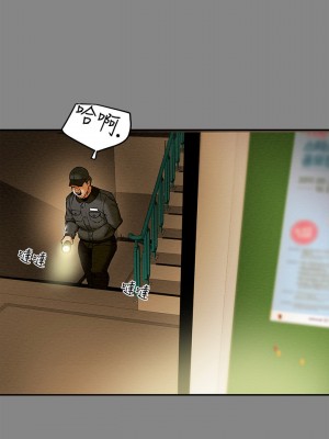 純情女攻略計劃 纯情女攻略计划 1-82話 完_020_003