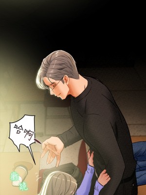 純情女攻略計劃 纯情女攻略计划 1-82話 完_020_020