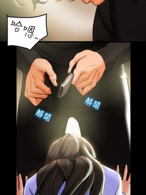 純情女攻略計劃 纯情女攻略计划 1-82話 完_020_021