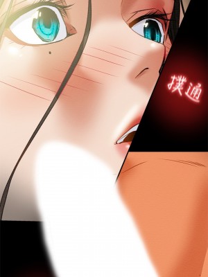 純情女攻略計劃 纯情女攻略计划 1-82話 完_020_024