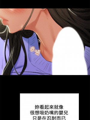 純情女攻略計劃 纯情女攻略计划 1-82話 完_020_026