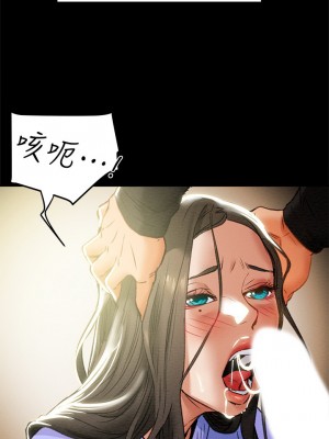 純情女攻略計劃 纯情女攻略计划 1-82話 完_020_032