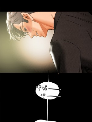純情女攻略計劃 纯情女攻略计划 1-82話 完_020_033