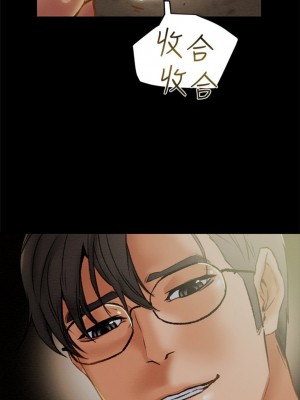 純情女攻略計劃 纯情女攻略计划 1-82話 完_021_002