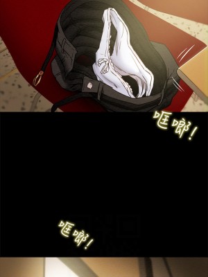 純情女攻略計劃 纯情女攻略计划 1-82話 完_021_004