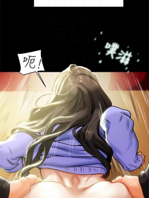 純情女攻略計劃 纯情女攻略计划 1-82話 完_021_006
