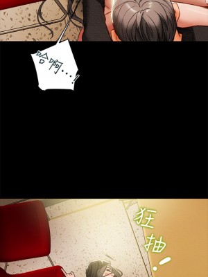 純情女攻略計劃 纯情女攻略计划 1-82話 完_021_018