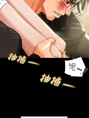純情女攻略計劃 纯情女攻略计划 1-82話 完_021_020