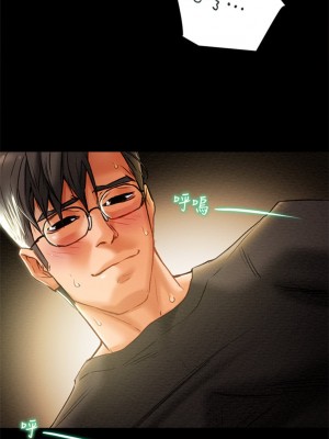 純情女攻略計劃 纯情女攻略计划 1-82話 完_021_025