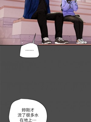 純情女攻略計劃 纯情女攻略计划 1-82話 完_021_027
