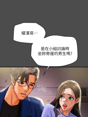純情女攻略計劃 纯情女攻略计划 1-82話 完_021_031