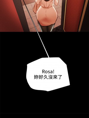 純情女攻略計劃 纯情女攻略计划 1-82話 完_021_038