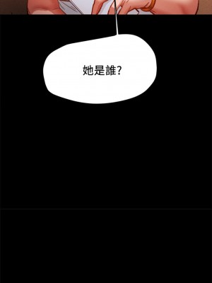 純情女攻略計劃 纯情女攻略计划 1-82話 完_021_041