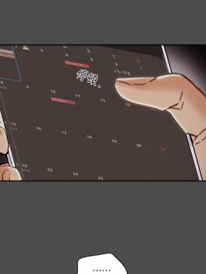 純情女攻略計劃 纯情女攻略计划 1-82話 完_022_043