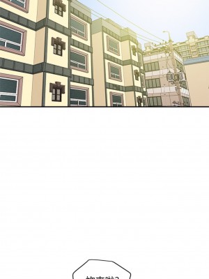 純情女攻略計劃 纯情女攻略计划 1-82話 完_022_045
