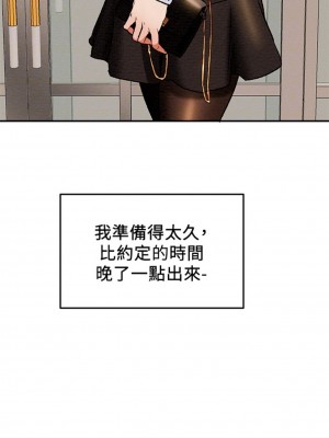 純情女攻略計劃 纯情女攻略计划 1-82話 完_022_046
