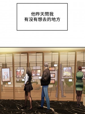 純情女攻略計劃 纯情女攻略计划 1-82話 完_022_053