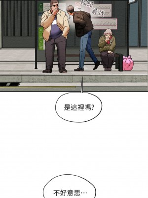 純情女攻略計劃 纯情女攻略计划 1-82話 完_022_061