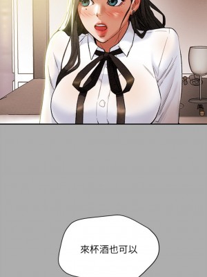 純情女攻略計劃 纯情女攻略计划 1-82話 完_022_069