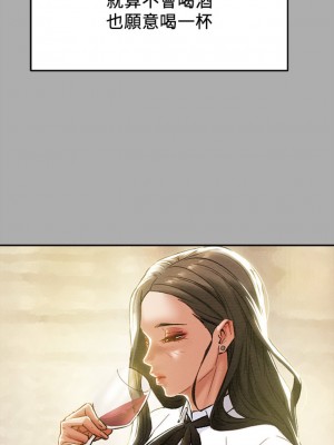 純情女攻略計劃 纯情女攻略计划 1-82話 完_022_071