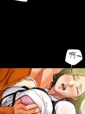 純情女攻略計劃 纯情女攻略计划 1-82話 完_022_075