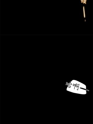 純情女攻略計劃 纯情女攻略计划 1-82話 完_022_076