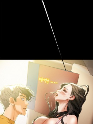 純情女攻略計劃 纯情女攻略计划 1-82話 完_022_082