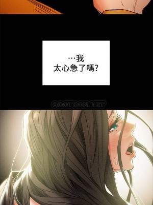 純情女攻略計劃 纯情女攻略计划 1-82話 完_023_093