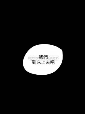 純情女攻略計劃 纯情女攻略计划 1-82話 完_023_103