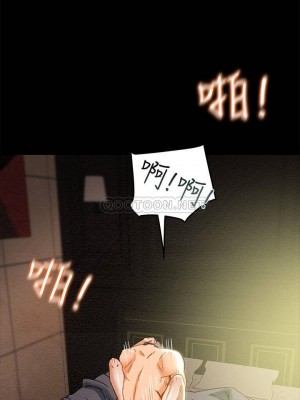 純情女攻略計劃 纯情女攻略计划 1-82話 完_023_106