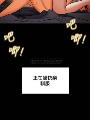 純情女攻略計劃 纯情女攻略计划 1-82話 完_023_112