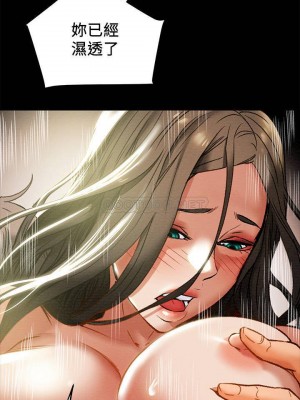 純情女攻略計劃 纯情女攻略计划 1-82話 完_023_113