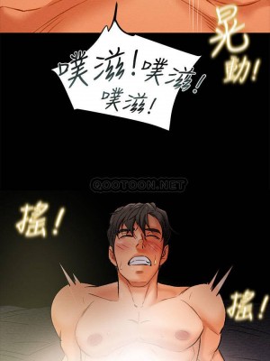純情女攻略計劃 纯情女攻略计划 1-82話 完_023_115