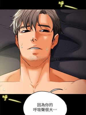 純情女攻略計劃 纯情女攻略计划 1-82話 完_023_119
