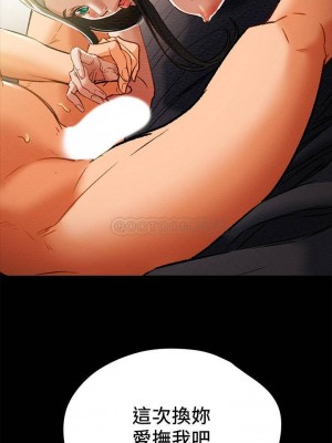 純情女攻略計劃 纯情女攻略计划 1-82話 完_023_123