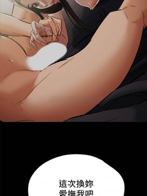 純情女攻略計劃 纯情女攻略计划 1-82話 完_024_127
