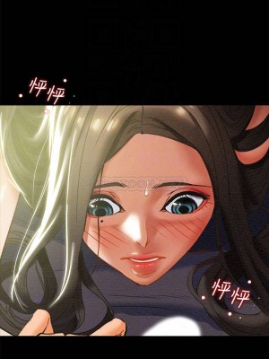 純情女攻略計劃 纯情女攻略计划 1-82話 完_024_130