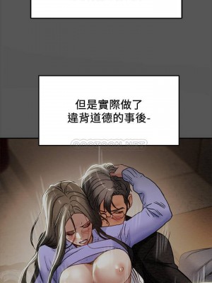 純情女攻略計劃 纯情女攻略计划 1-82話 完_024_131