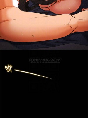 純情女攻略計劃 纯情女攻略计划 1-82話 完_024_135