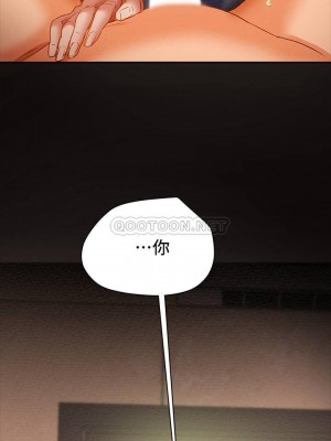 純情女攻略計劃 纯情女攻略计划 1-82話 完_024_144