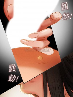 純情女攻略計劃 纯情女攻略计划 1-82話 完_024_145