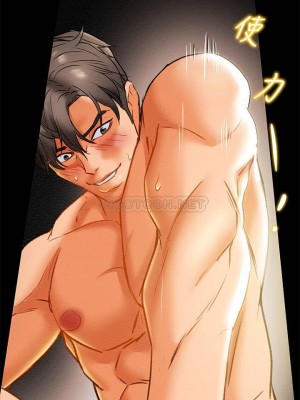 純情女攻略計劃 纯情女攻略计划 1-82話 完_024_151