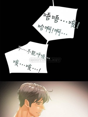 純情女攻略計劃 纯情女攻略计划 1-82話 完_024_154