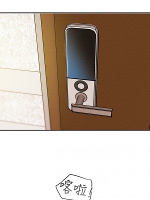 純情女攻略計劃 纯情女攻略计划 1-82話 完_025_005