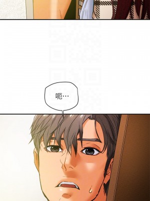 純情女攻略計劃 纯情女攻略计划 1-82話 完_025_006