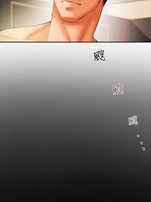 純情女攻略計劃 纯情女攻略计划 1-82話 完_025_011