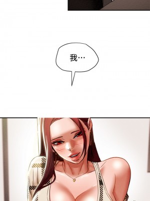 純情女攻略計劃 纯情女攻略计划 1-82話 完_025_028
