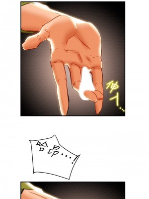 純情女攻略計劃 纯情女攻略计划 1-82話 完_026_013