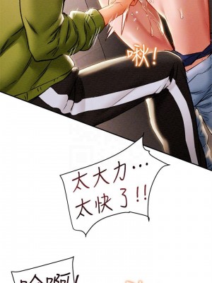 純情女攻略計劃 纯情女攻略计划 1-82話 完_026_014