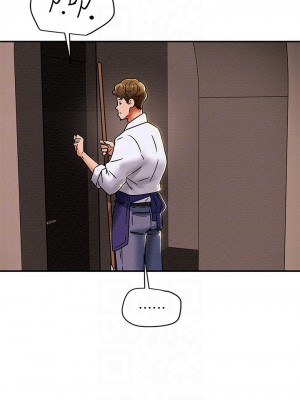 純情女攻略計劃 纯情女攻略计划 1-82話 完_026_018